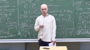 Топология-1. Лекция 4, К.В.Логинов