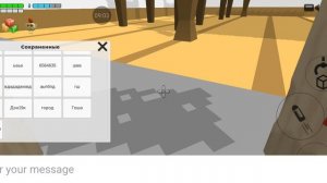 я взял маленького оленя к себе домой но он оказался злым части 5 конец