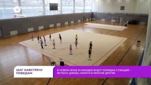 Без комментариев / ФОК Находка / 16.03.26