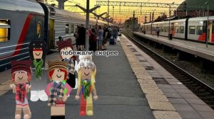 Большое путешествие девочек к СЕСТРЕ! #роблоксистории #Кривокалдунчик