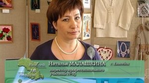 Программа Енисей-Информ ТВ. Выпуск №13 от 18.06.2008