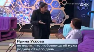 Ток-шоу ДНК 16.03.2026 кто настоящий отец девочки,что же показал тест ДНК