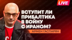 Зеленский хочет войны с Ираном, в Огре установили памятник латышским легионерам и новые санкции ЕС