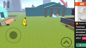 играю в игру первый день на работе