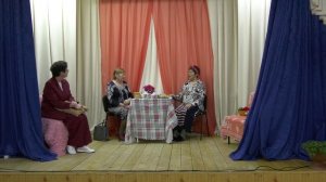 Театральный коллектив «Театральные посиделки» спектакль «Шерше ля фам» Удмуртско-Ташлинский СДК