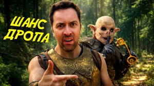 Когда квестовый предмет не спавнится