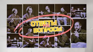 ДЕМИС И МАРИНА: ОТВЕТЫ НА ВОПРОСЫ ПОДПИСЧИКОВ