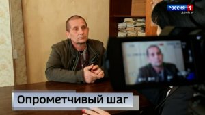 ФСБ выявила жителя Красноармейского района, завербованного противником