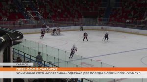 ХК МГУ-Талина – ХК ННГУ