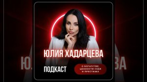 #182 Соляр. 12 дней после дня рождения!