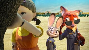 Зверополис в Игре Кальмара