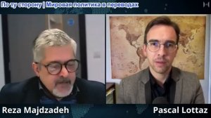 Паскаль Лоттаз - Профессор Реза Мадждзаде: Разоблачение - Массовое убийство из-за санкций США и ЕС