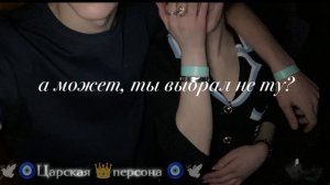 типо цыганская песня 2026 г отрывок 🥀🙌
но ты на том берегу ❣️👑
подписывайтесь 😉❤️