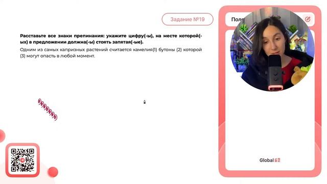 Одним из самых капризных растений считается камелия(1) бутоны (2) которой (3) могут опасть - №38301
