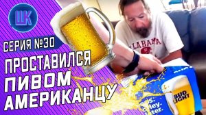Все серии ! / Резиновая палка и Гари - охотник / Шоу Крумана # 30