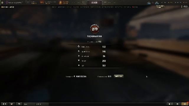 Прокачиваю орбиту