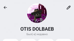 извинения над зеном