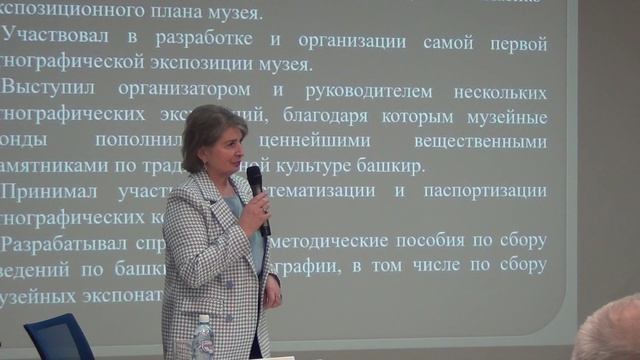 Расширенное заседание Ученого совета ИИЯЛ УФИЦ РАН 13 марта 2026 г.
