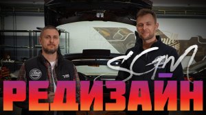 Новые материалы SGM Prime. Опять лучше всех?