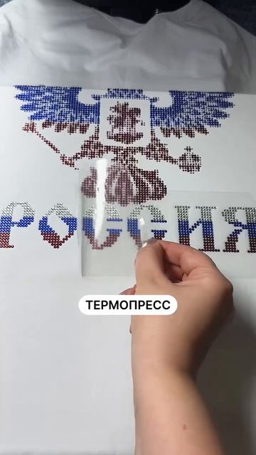 5 помощников в работе со стразами которые реально облегчат вам жизнь!