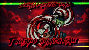 Войны демонов: искра. Гютаро недооцененный персонаж который стоит вашего внимания. #ВойныДемонов