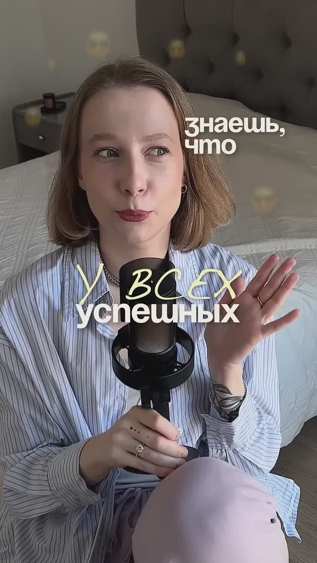 как достигнуть мечты? в конце задание