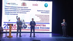 Как предотвратить экстремизм и терроризм среди подростков Северного управленческого округа