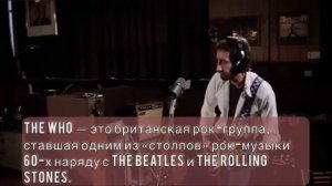 Хроника рока