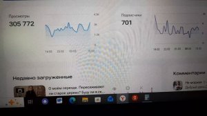 Отлично! Пройден ещё один рубеж! 16.03.2026