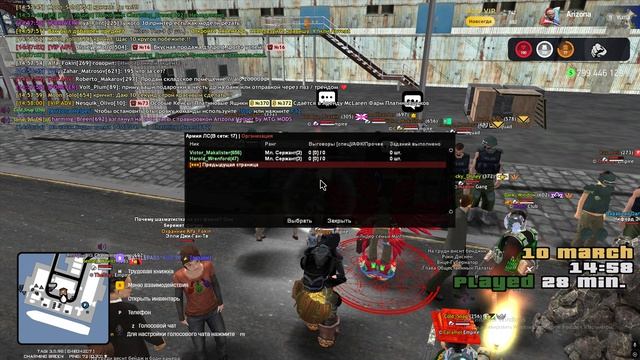 Grand Theft Auto  San Andreas 2026.03.10 - 15.01.38.02.DVR - Trim