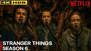 Очень странные дела: 6 сезон (Трейлер 2026)