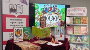 Сказка на чувашском языке "Почему у зайца длинные уши?"