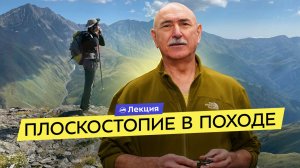 Как ходить в походы, если у вас плоскостопие? Подбор обуви, советы врача