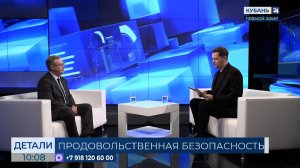 Сергей Зеленцов: наши сорта идеально подходят под климат Кубани