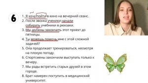 Типы сказуемых (СГС, Практика). ОГЭ по русскому