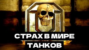 Натиск➡️Продолжение➡️Часть №3➡️Раки😁