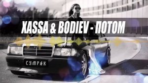 ЛУЧШИЕ ХИТЫ 🔥2026