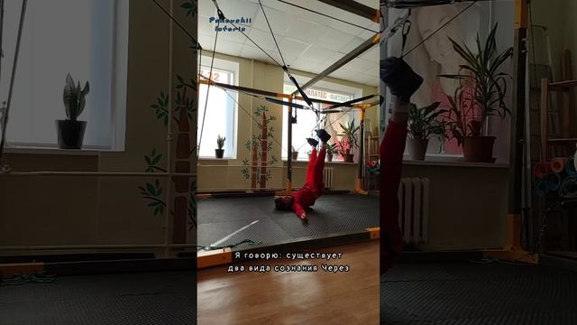 Атмосфера правило