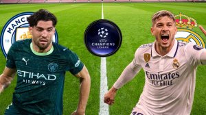 ФУТБОЛ ЛИГА ЧЕМПИОНОВ 1/8 ФИНАЛА. МАНЧЕСТЕР СИТИ - РЕАЛ МАДРИД.  ТЕКСТОВАЯ ОНЛАЙН ТРАНСЛЯЦИЯ