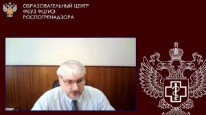 ВЕБИНАР ПО ЗАЩИТЕ ПРАВ ПОТРЕБИТЕЛЕЙ