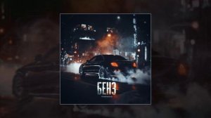 Трэй, БАСО - Бенз (Официальная премьера трека)