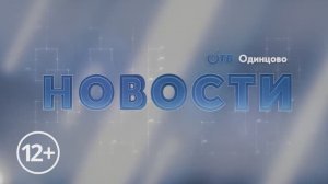 Новости 16-03-2026