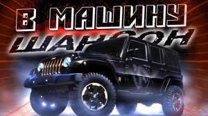 Музыка_в_машину_Супер_сборник_ХИТОВ_2026