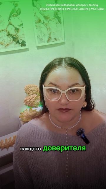 #МэриРау #АвторСистемы #ТЕЛЕСНЫЙ_РЕЛИЗ #соматическийкоуч
#эмбодимент#катарсическиепрактики