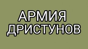 Подстриги Усы, грешник!