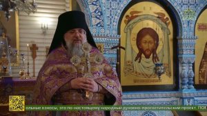 В монастыре Царственных страстотерпцев на Ганиной яме один из храмов отметил престольный праздник