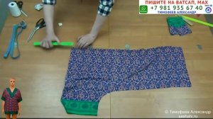 без выкройки платье тунику сразу на ткани как раскроить?  - уроки кройки и шитья для начинающих