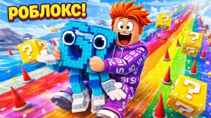 💥 Я ПРОЕХАЛ 1000 КМ ПО ГОРЕ В ROBLOX И ПОЙМАЛ САМЫХ РЕДКИХ БРЕЙНРОТОВ!!! ✨ РОБЛОКС - БРЕЙНРОТ