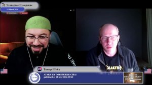 Могли ли Россия и США разменять Иран на Украину?