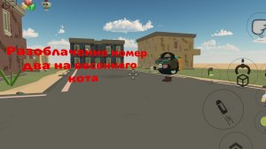 Второй разоблачение на папку 9 м